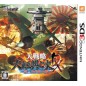 DAISENRYAKU DAITOUA KOBOSHI DX: DAINIJI SEKAI TAISEN 3DS