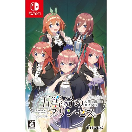 The Quintessential Princesses: Fantasy, the Abyss, and the Magic Academy Switch