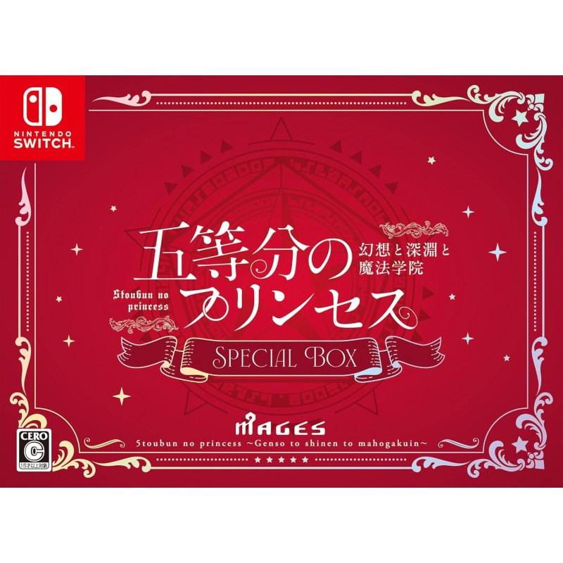 The Quintessential Princesses: Fantasy, the Abyss, and the Magic Academy [Special Edition] Switch