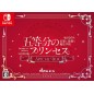 The Quintessential Princesses: Fantasy, the Abyss, and the Magic Academy [Special Edition] Switch