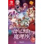 Marisa of Liartop Mountain (Multi-Language) Switch