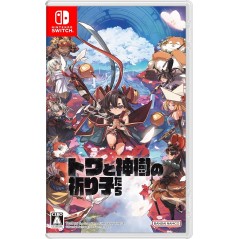 Towa and the Guardians of the Sacred Tree Switch