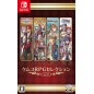 Kemco RPG Selection Vol. 11 (Multi-Language) Switch