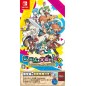 Class of Heroes 1 2 3 Remaster Collection [Limited Edition] Switch (gebraucht)