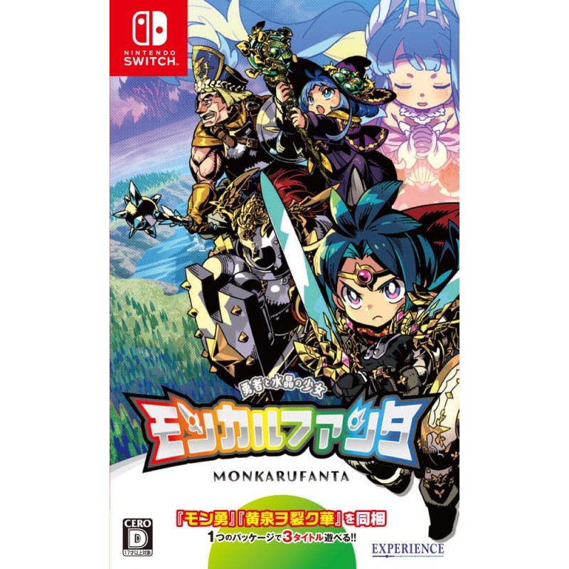Monkarufanta: The Hero and the Crystal Girl Switch (pre-owned)