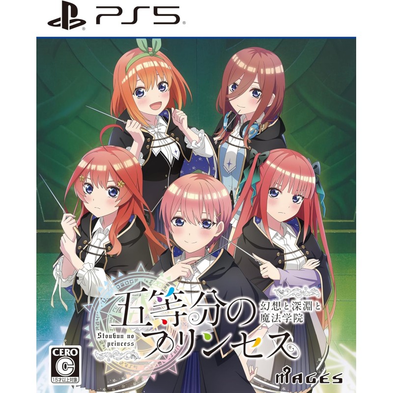 The Quintessential Princesses: Fantasy, the Abyss, and the Magic Academy PS5