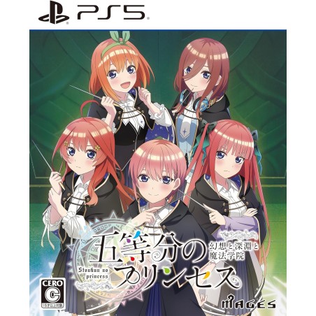 The Quintessential Princesses: Fantasy, the Abyss, and the Magic Academy PS5