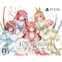 The Quintessential Princesses: Fantasy, the Abyss, and the Magic Academy [Limited Edition] PS5