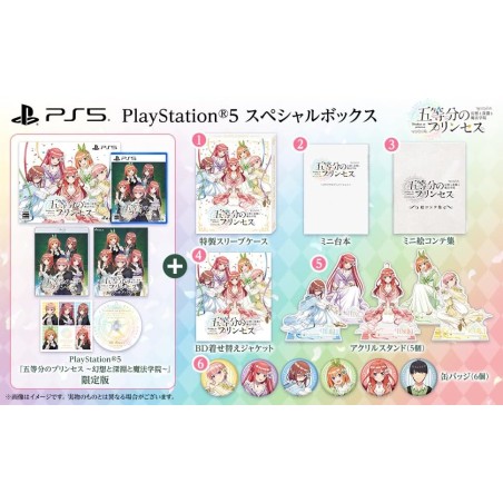 The Quintessential Princesses: Fantasy, the Abyss, and the Magic Academy [Special Edition] PS5