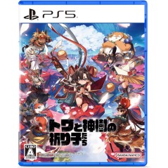 Towa and the Guardians of the Sacred Tree PS5