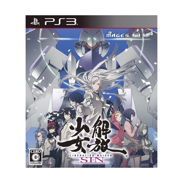 Kaihou Shoujo SIN [Limited Edition]