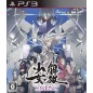 Kaihou Shoujo SIN [Limited Edition] PS3