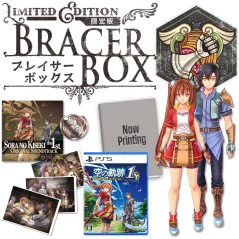 Trails in the Sky 1st Chapter [Limited Edition] PS5