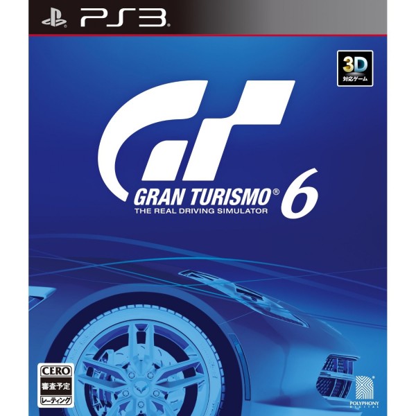 Gran Turismo 6 [15th Anniversary Box Limited Edition]
