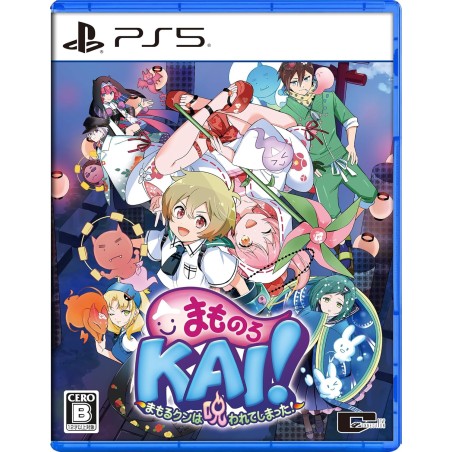 Mamorukun ReCurse! PS5