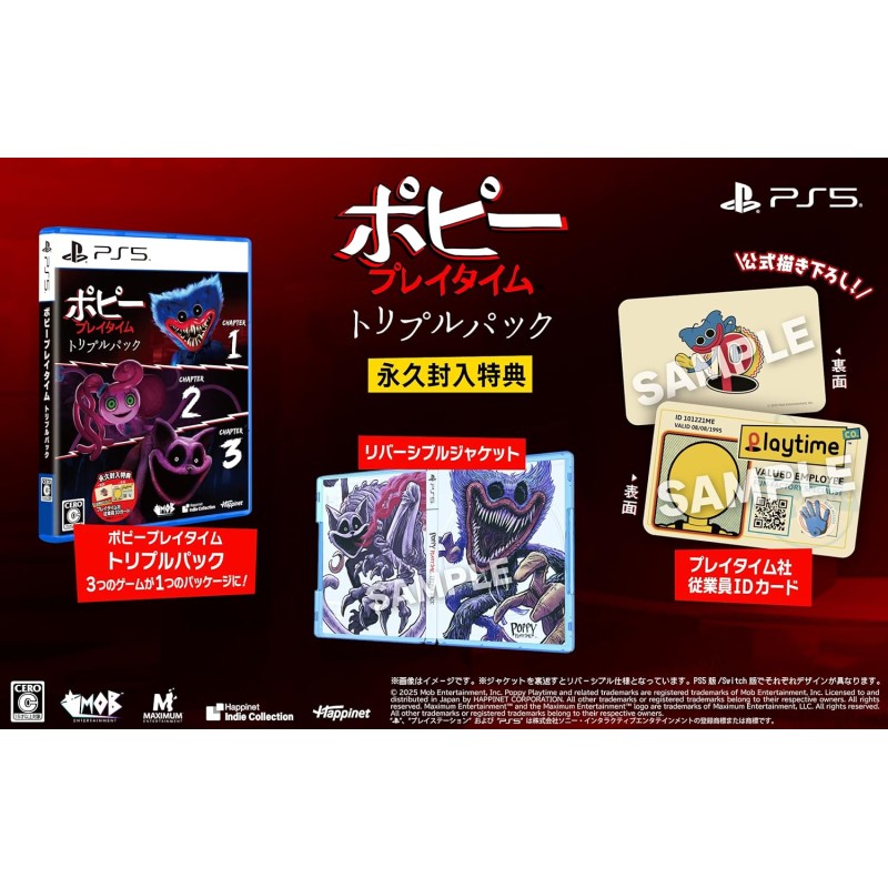 Poppy Playtime Triple Pack (Multi-Language) PS5 Poppy Playtime Triple Pack (Multi-Language) PS5