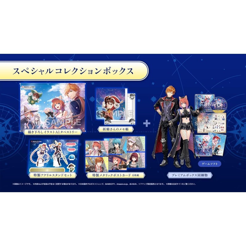 Atelier Resleriana: The Red Alchemist & the White Guardian [Special Collection Box] PS4 (gebraucht)