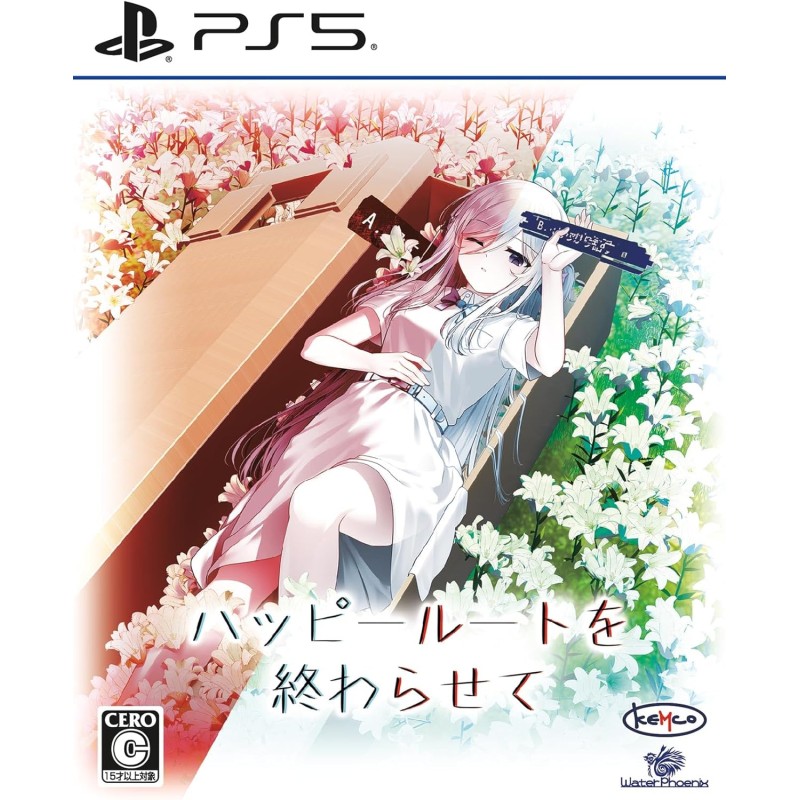 Happy Route o Owarasete PS5