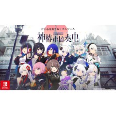 Kamitsubaki City Ensemble (Multi-Language) Switch