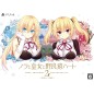 Nora to Oujo to Noraneko Heart 2 Dakimakura Cover Set [Limited Edition] PS4