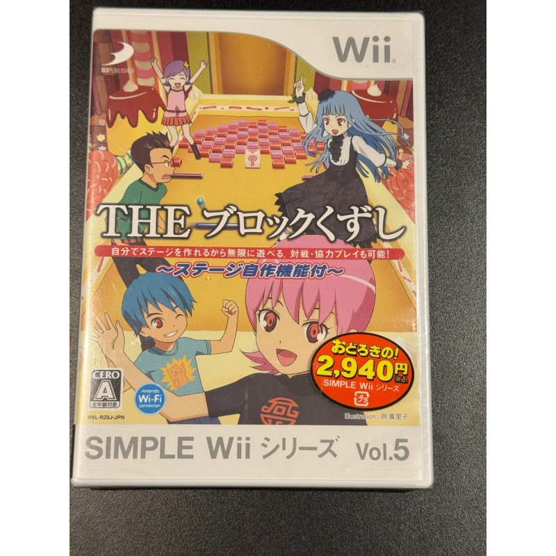 Simple Wii Series Vol. 5: The Block Kuzushi Wii