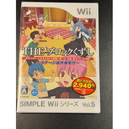 Simple Wii Series Vol. 5: The Block Kuzushi Wii