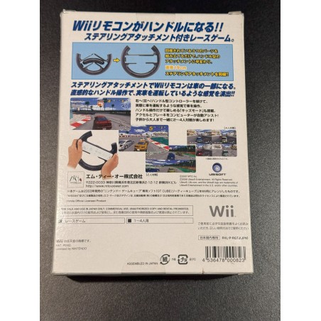GT Pro Series Wii