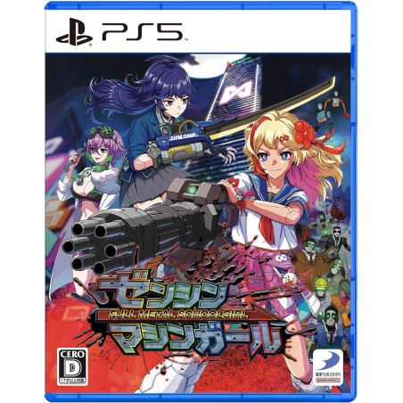Full Metal Schoolgirl PS5