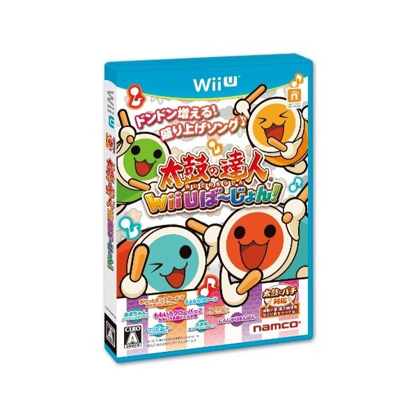 Taiko no Tatsujin: Wii U Version (pre-owned)
