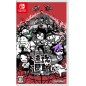 Quit Today (Multi-Language) Switch