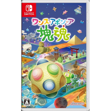 Once Upon a KATAMARI (Multi-Language) Switch
