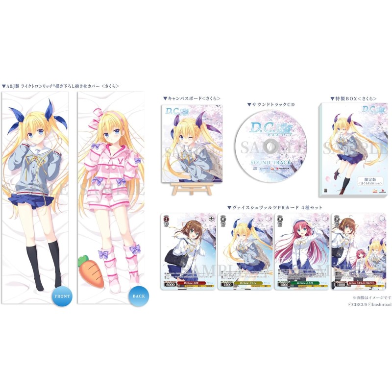 D.C. ~Da Capo~ Re:tune [Sakura Edition Limited Edition] (Multi-Language) Switch