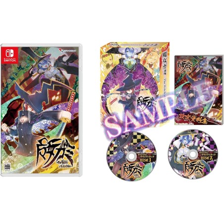 Majogami [Limited Edition] (Multi-Language) Switch