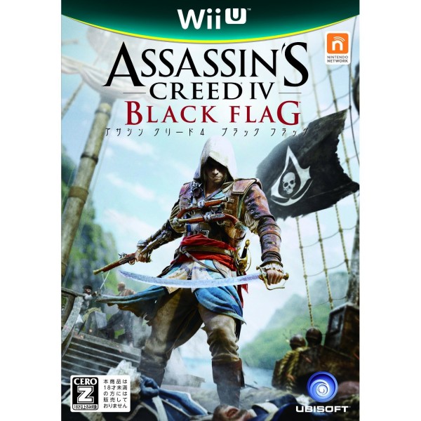 Assassin's Creed 4 Black Flag (pre-owned)