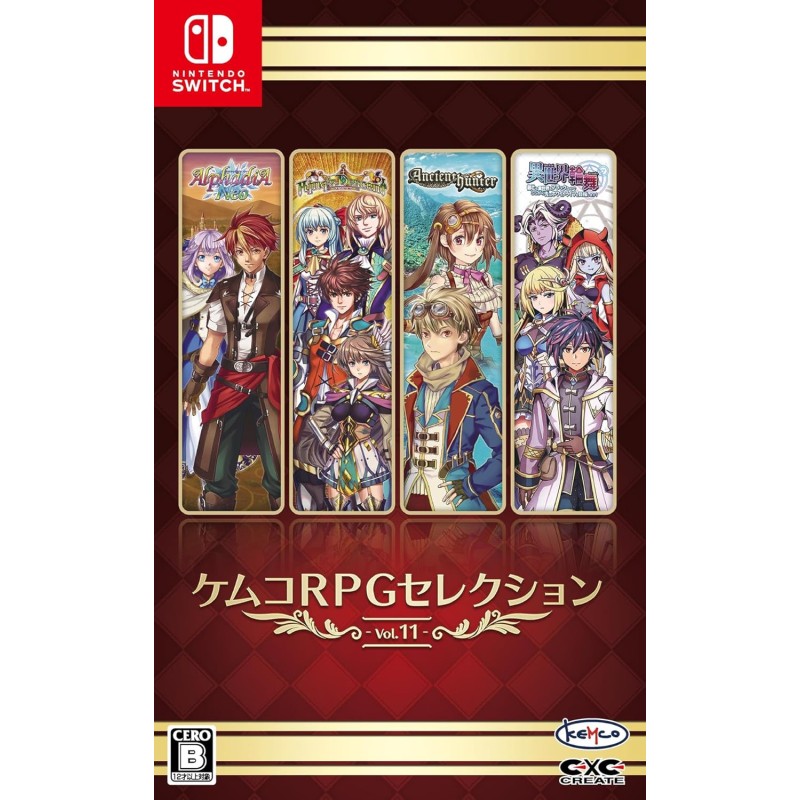 Kemco RPG Selection Vol. 11 (Multi-Language) Switch (pre-owned)