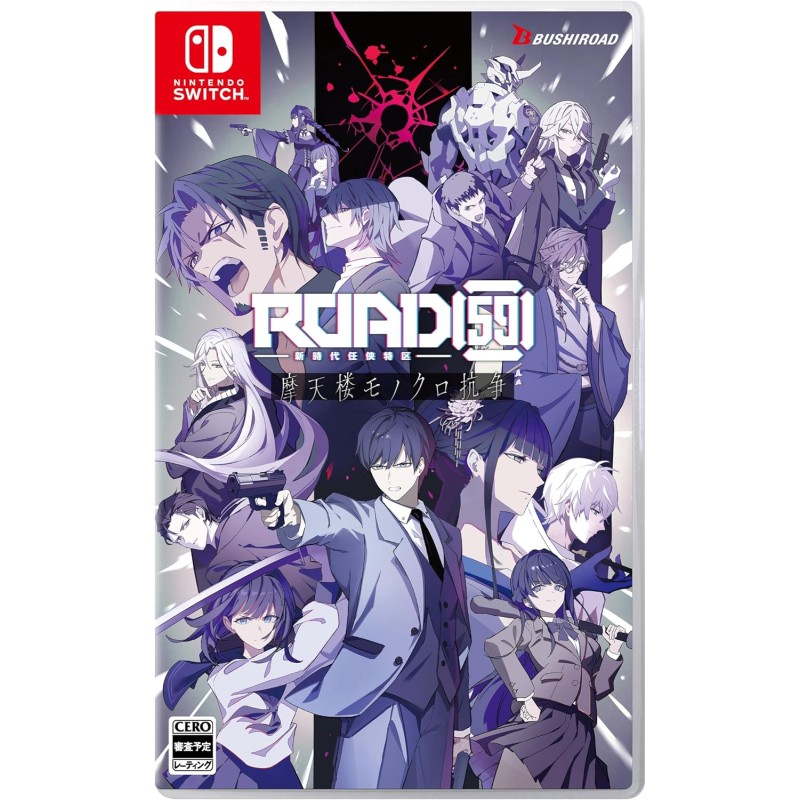 ROAD59: Shin Jidai Ninkyou Tokku – Matenrou Monochrome Kousou Switch (pre-owned)