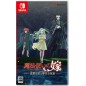 The Ancient Magus Bride Midsummer's Mirage and the Journey of Dreams (Multi-Language) Switch (pre-owned) The Ancient Magus Bride Midsummer's Mirage and the Journey of Dreams (Multi-Language) Switch (pre-owned)
