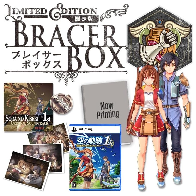 Trails in the Sky 1st Chapter [Limited Edition] PS5 (pre-owned)