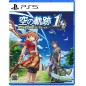 Trails in the Sky 1st Chapter [Limited Edition] PS5 (pre-owned)