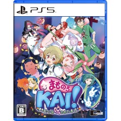 Mamorukun ReCurse! PS5