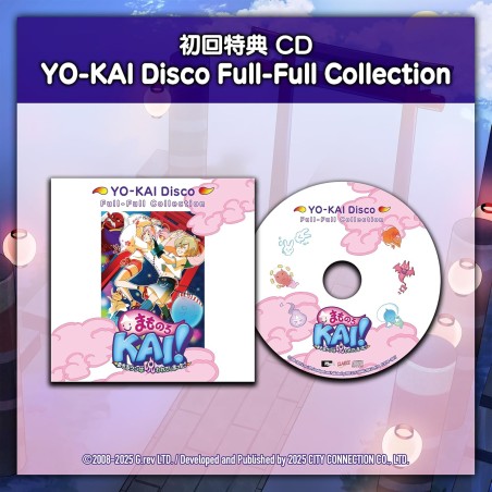Mamorukun ReCurse! YO-KAI Disco Full-Full Collection PS5 (pre-owned)