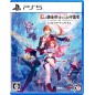 Atelier Resleriana: The Red Alchemist & the White Guardian PS5 (pre-owned) Atelier Resleriana: The Red Alchemist & the White Guardian PS5 (pre-owned)