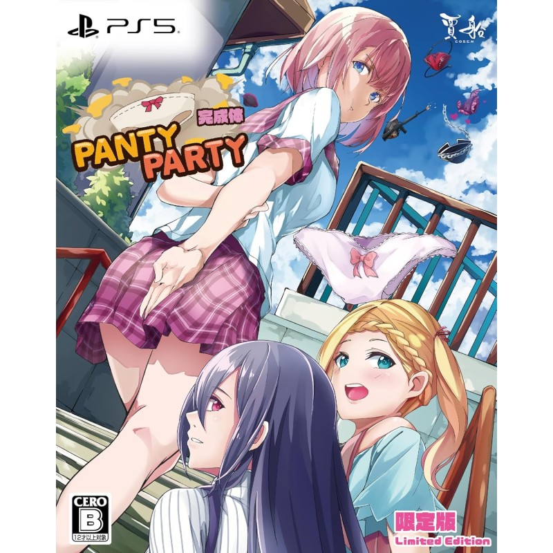 Panty Party Perfect [Limited Edition] (Multi-Language) PS5 (gebraucht)