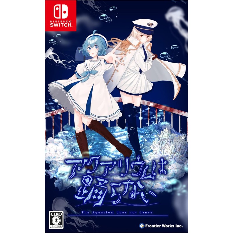 Aquarium wa Odoranai (Multi-Language) Switch