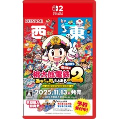 Momotaro Dentetsu 2 ~ Anata no Machi mo Kitto Aru ~ Switch 2