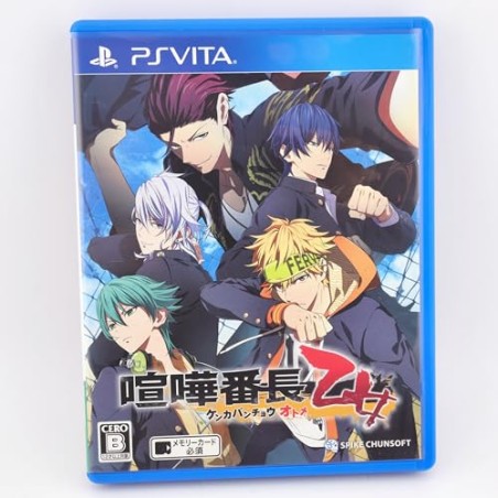 KENKA BANCHOU OTOME (gebraucht)