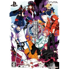 KYOUKAI NO SHIRAYUKI [LIMITED EDITION] (pre-owned)