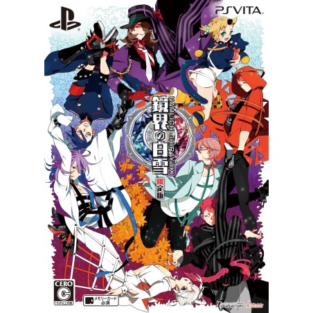 KYOUKAI NO SHIRAYUKI [LIMITED EDITION] (pre-owned)