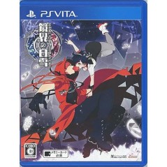 KYOUKAI NO SHIRAYUKI (pre-owned)