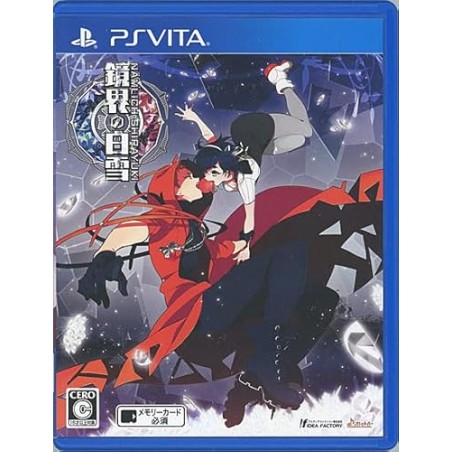 KYOUKAI NO SHIRAYUKI (pre-owned)